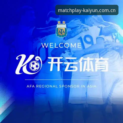 开云体育好用吗 开云体育好用吗?体育赛事投注平台v3.2.1版本深度解析与趋势洞察