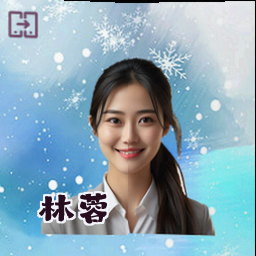 林蓉