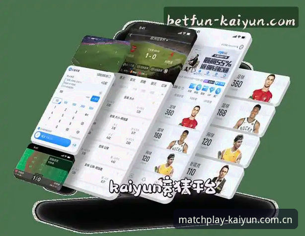 开云官网手机版 Kaiyun竞猜平台最新动态:开云官网手机版v3.2.1发布,体育赛事投注功能全面升级