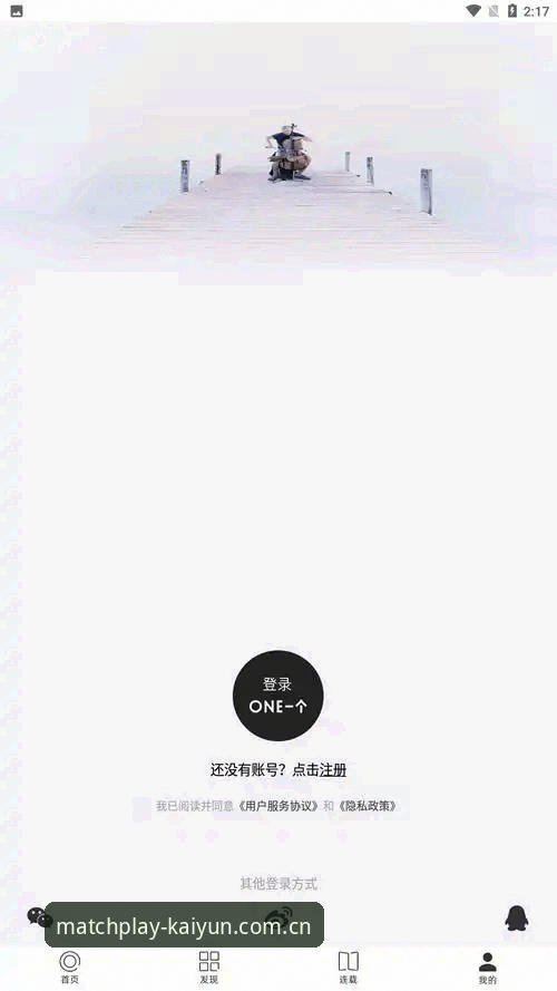 开云赔率查询 开云赔率查询功能最新升级:实时数据与APP下载通道全面解析