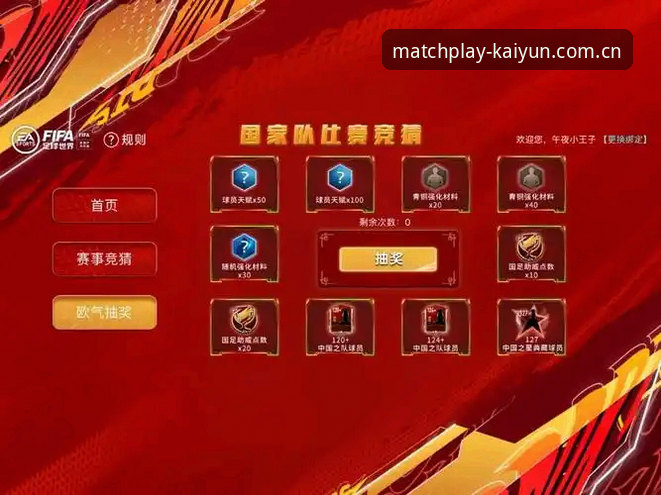 开云体育登录入口使用指南 Kaiyun竞猜平台 vs 传统体育投注:哪个更适合你?登录入口全面对比分析