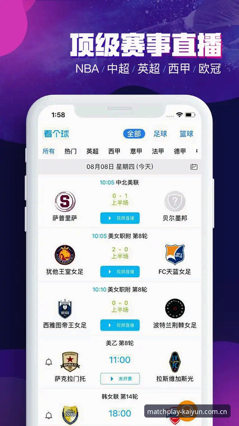 开云最新版本v3.2.1到底带来了什么变化？为什么体育赛事投注网站用户都在更新？