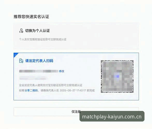 Kaiyun竞猜平台注册使用教程：从下载到投注的完整操作指南