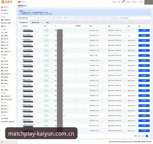 开云赔率查询攻略：APP端vs网页端，投注效率与数据深度的终极对决